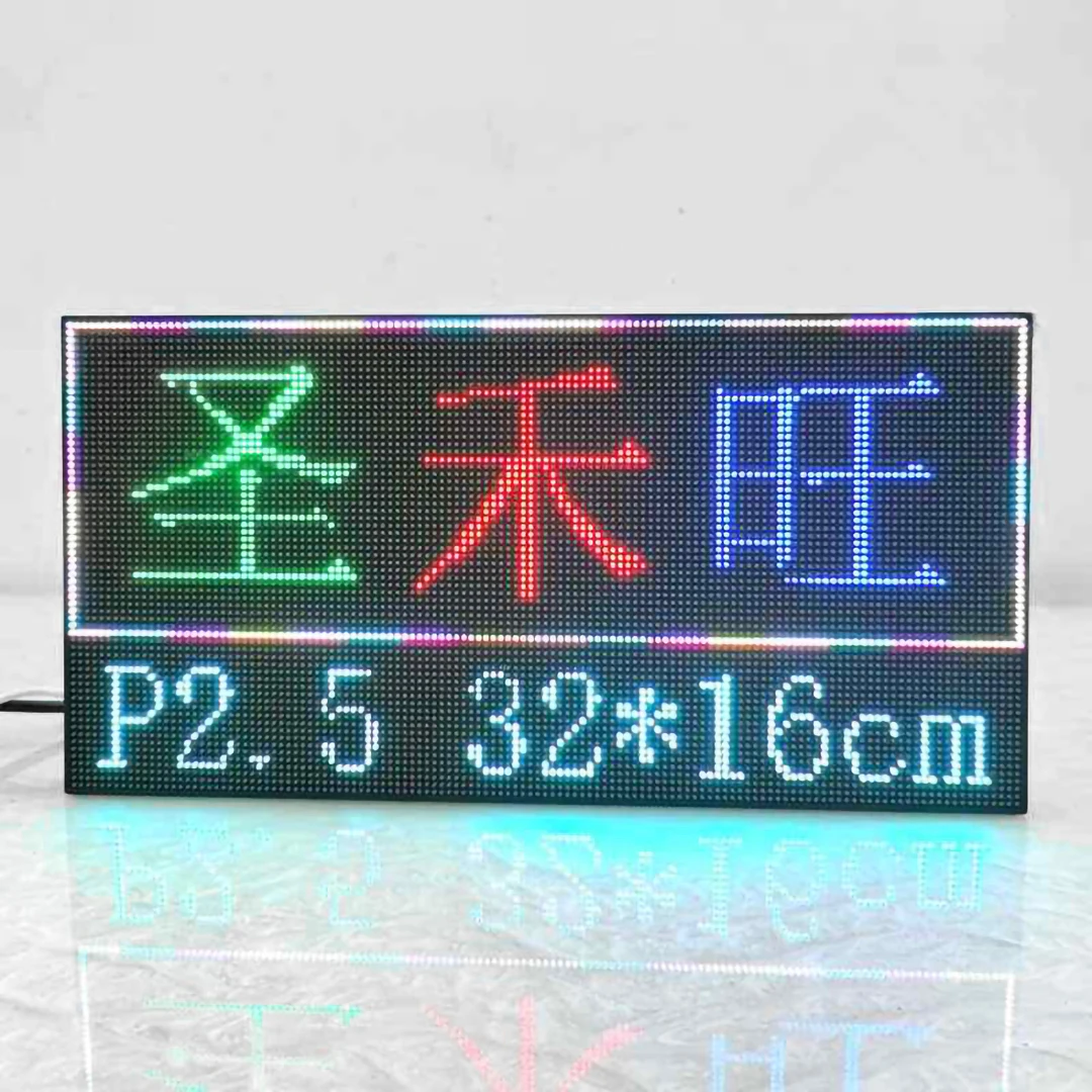 وحدة عرض LED داخلية كاملة الألوان P2.5، HUB75، 320 مم * 160 مم، 128 × 64 بكسل، لوحة LED RGB P2.5