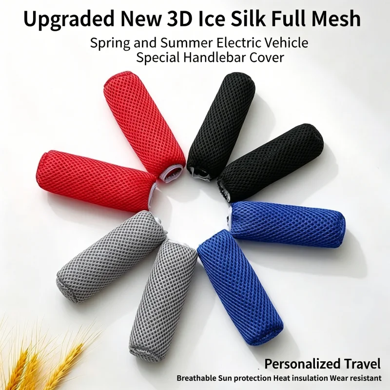

Ice Silk Handlebar Cover All Season Non-slip Sweat Absorbing Moto E-bike Use
