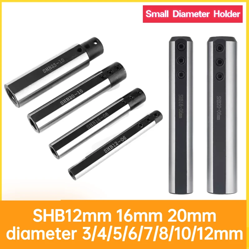 Small Tungsten Steel Boring Tool Holder SHB12mm 16mm 20mm Diameter3/4/5/6/7/8/10/12mm Small Tungsten Steel Boring Tool Holder