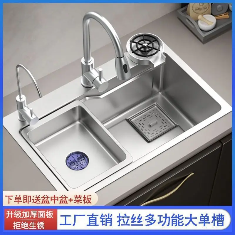 

Кухонная мойка, бытовая утолщенная одинарная раковина из нержавеющей стали, раковина для овощей, посудомоечная раковина, нано-многофункциональная раковина с ручной щеткой