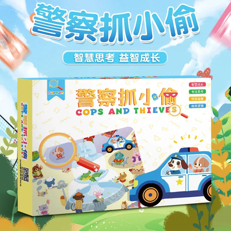 Police Catching Thief Toys, Children's Board Games, Puzzle Thinking Training, Parent-child Battles, Concentration Training
