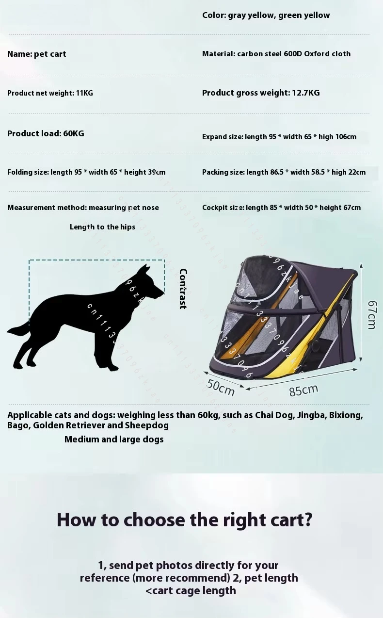 Secure Large Dog Stroller Engineered for Convenient Long-Distance Transport,Dog Show Trolley