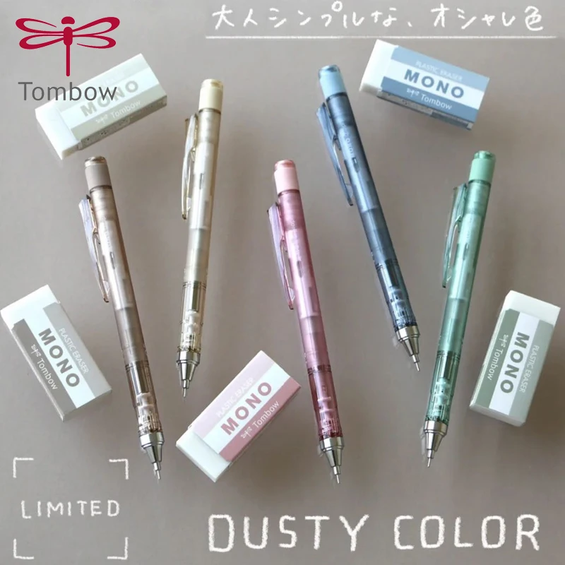 

Japan Tombow MONO Mechanical Pencil Eraser Set Limited Anthracite Pencil 0.5mm Low Gravity Anti-breakage Lead Cute Stationery