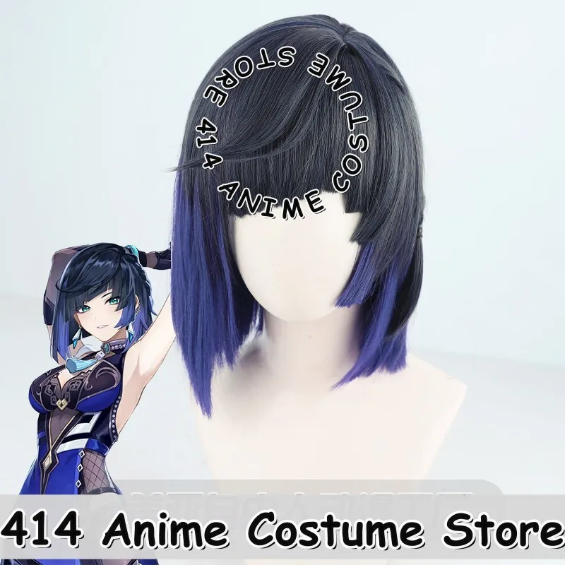 

Game & Anime Yelan Cosplay Wig Genshin Impact Deep Blue Gradient Realistic Scalp Heat-Resistant Fiber Synthetic Hair