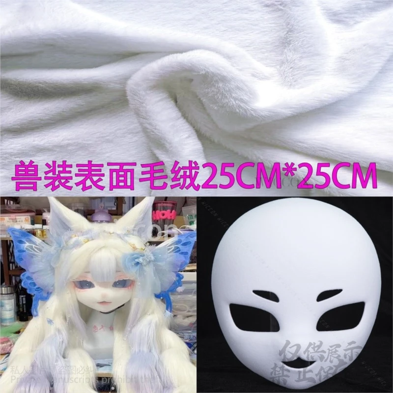 Animale Fursuit Peloso Cosplay Testa Base Maschera Teschio Anime Testa Vestito Volpe Coniglio Gatto Puntelli Kigurumi Costumi Peluche Tessuto Personalizzato