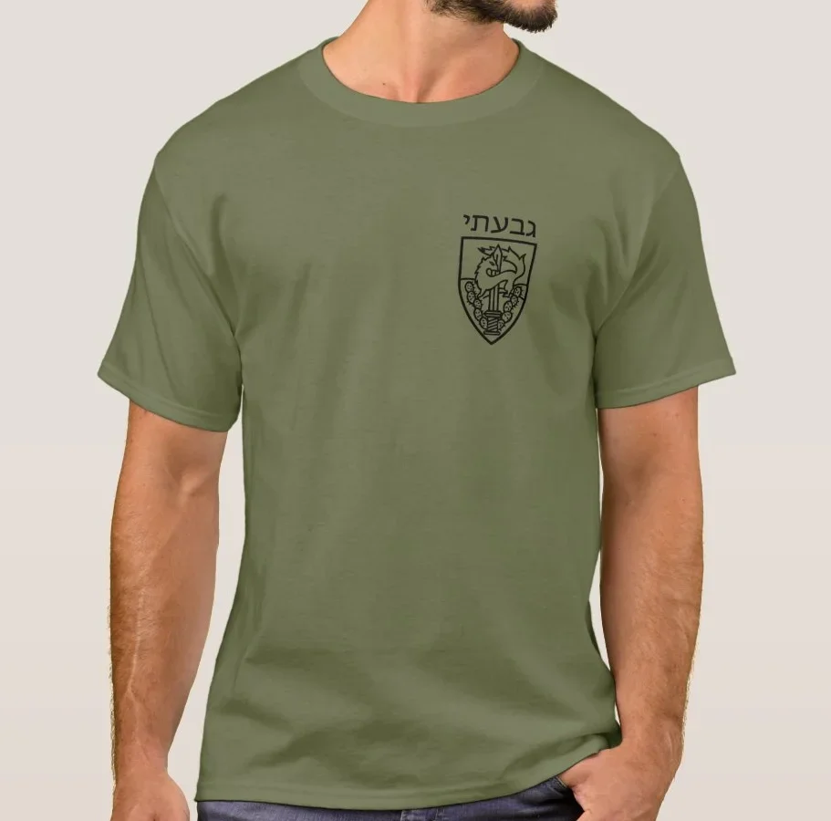 Israel Defence Forces Givati Unit Army Military T-Shirt 100% Cotton O-Neck Summer Short Sleeve Casual Mens T-shirt Size S-3XL