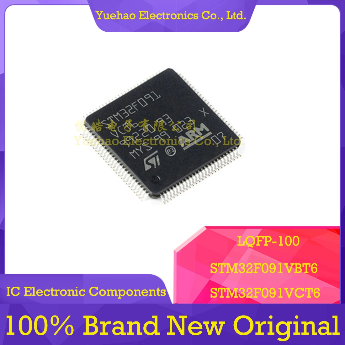 

STM32F091VBT6 STM32F091VCT6 STM32F091VB STM32F091VC STM32F091 STM32F STM32 STM IC MCU LQFP-100