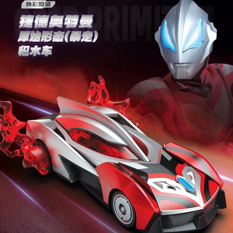 Blokees Wheels Ultraman Block Car C02 Blind Box Fate Intersection Car Model Orb Jugglus Juggler Geed Toy Collectible Decor Gift view 4