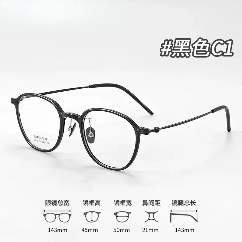 

Оправа для очков KIZN 50 мм из чистого титана и TR90, ультралегкая, для мужчин и женщин, с возможностью установки линз по рецепту