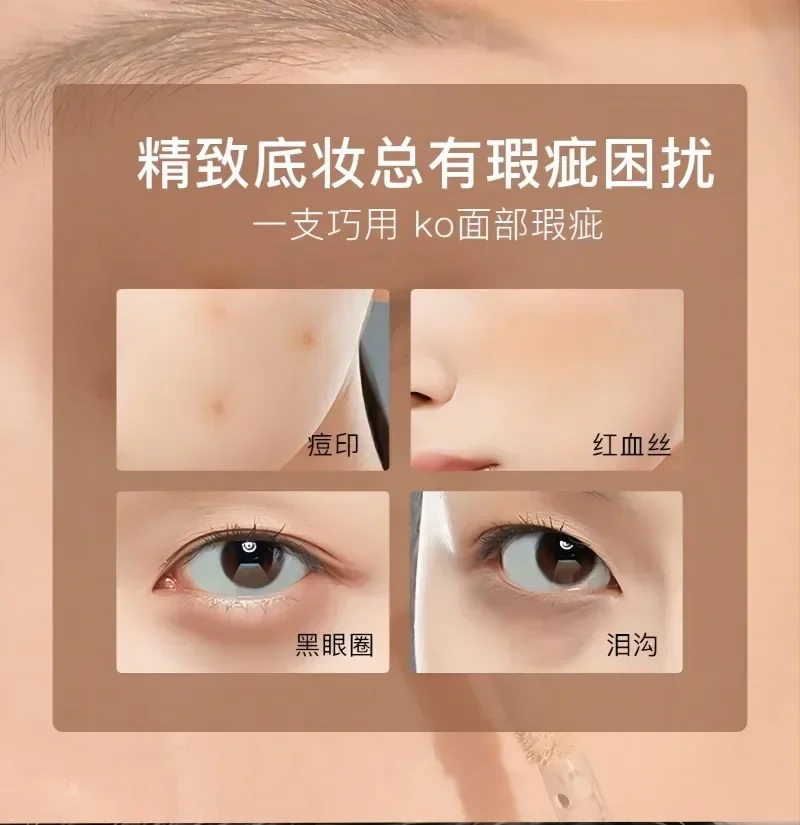 Babrea Concealer High Coverage Acne Marks Long-lasting Nourishing Waterproof Oil-control Beauty Foundation Makeup Cosmetics