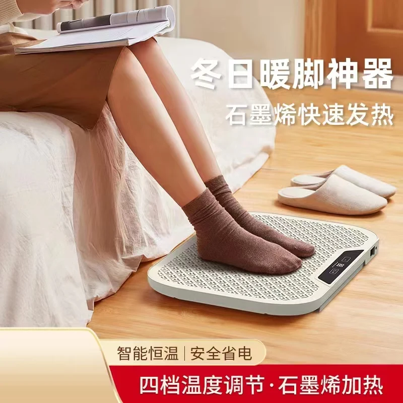 Foldable Foot Warmer Heater for Office Desk Under Leg Warmer Dormitory Essential Winter Artifact