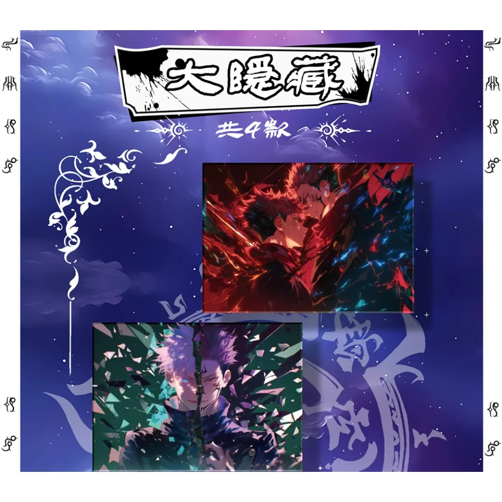 Fantasy Adventure Anime Jujutsu Kaisen Collection A5 Color Paper Card Cartoon High-definition Character Practical Exquisite Card