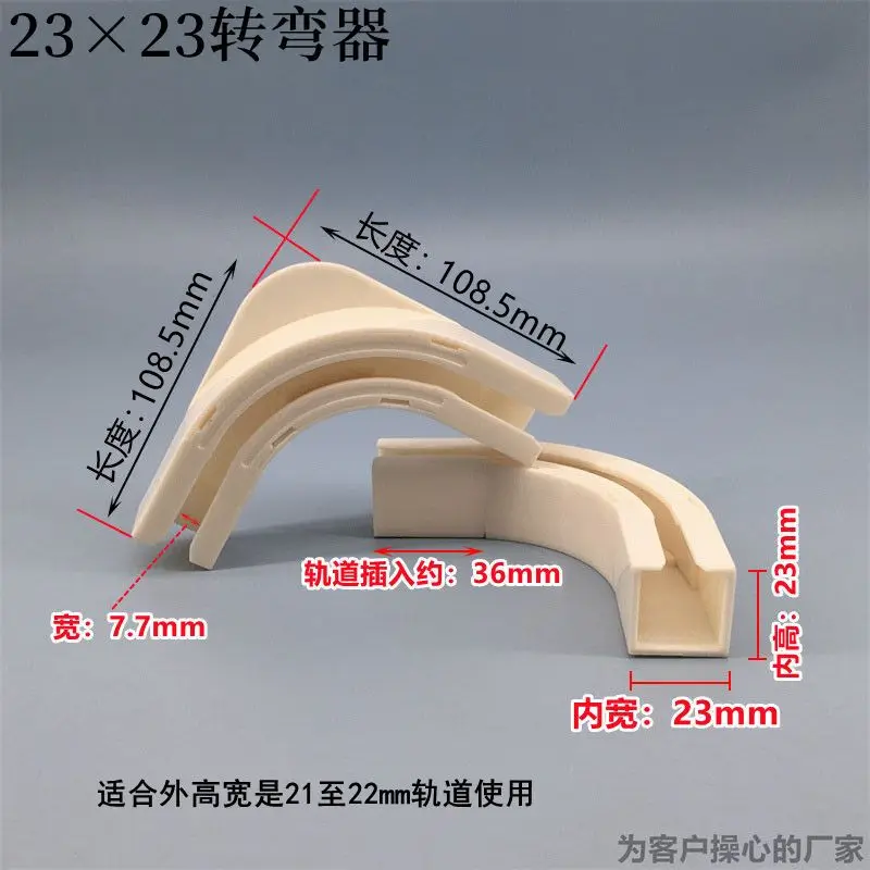 1 Pc Curtain Track Turning Connector Curtain Track Corner Device Curtain Rod Guide Rail 90 Degree Corner Device