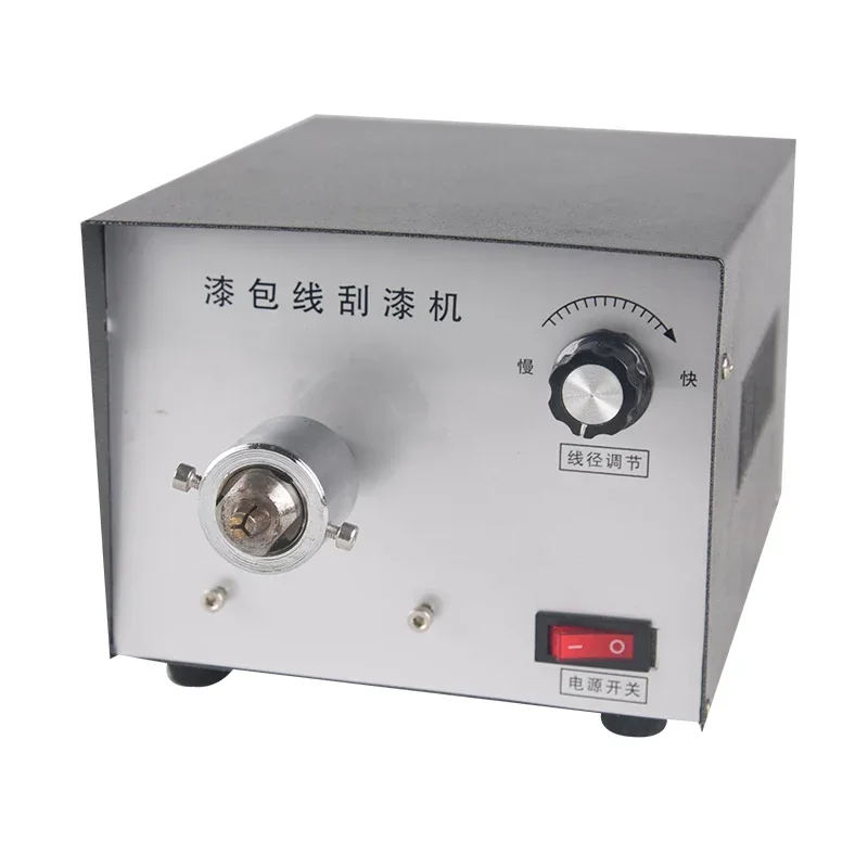 Enamelled Wire Stripping Machine Enameled Copper Wire Stripper 50W Varnished Wire Length postmodern postmodern