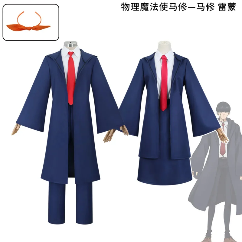 

Anime Mashle Magic and Muscles Cosplay Costume Mash Lance Lemon Dot Finn Easton Magic Academy Uniform Blue Robe Cloak Cape Wig