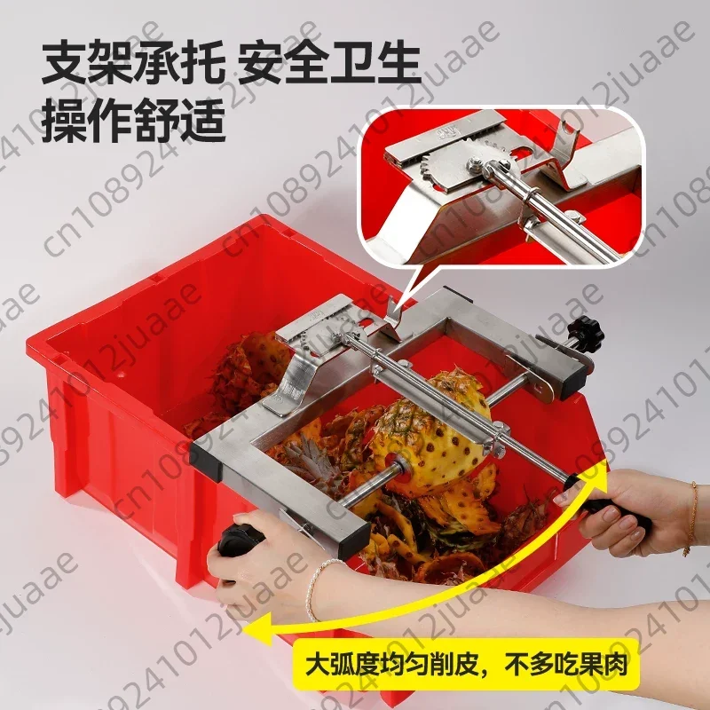 Commerical Pineapple Shelling Machine Manual Pineapple Peeler Knife Suit Stainless Steel Special Knife