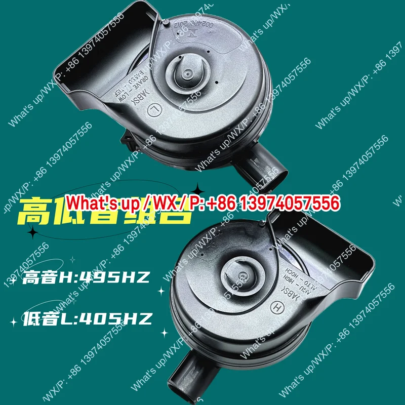 Imported Fiamm car whistle snail horn modified 12V super loud waterproof ultra-thin   sound for motorcycle