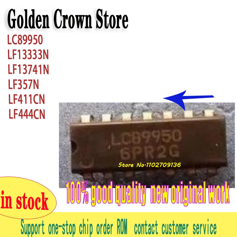 LC89950 LF13333N LF13741N LF357N LF411CN LF444CN  5~10PCS/lot