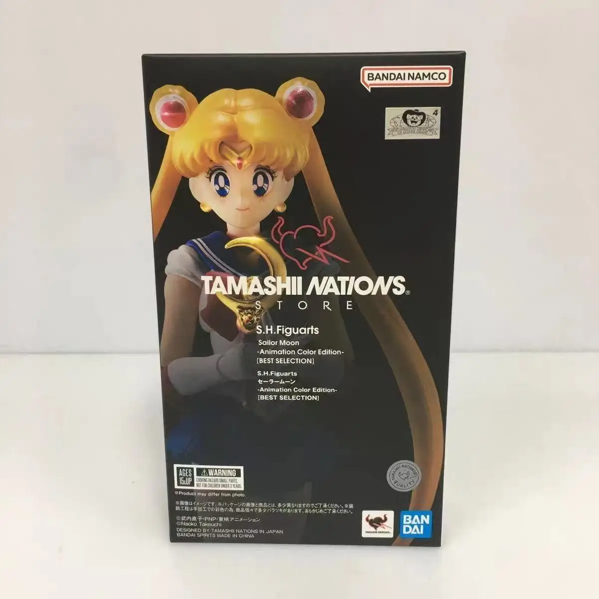 

Bandai SHF Sailor Moon Water Ice Moon Hare Sailor Moon Can Do It