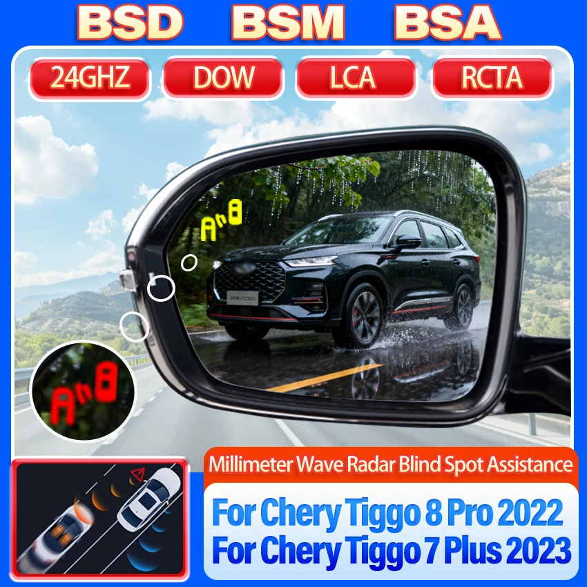 BSD Blind Spot Lane Change and Parallel Assist System Blind Spot Monitoring Sensor For Chery Tiggo 8 Pro 2022 Tiggo 7 Plus 2023