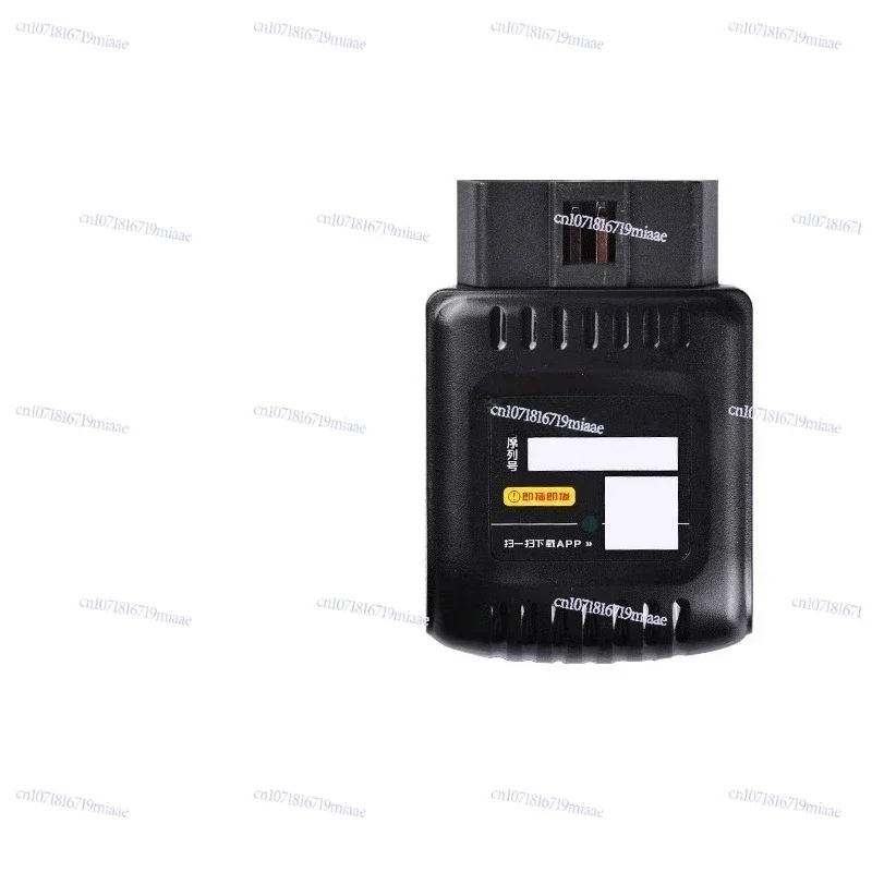 Diesel car mobile phone version detector, truck truck fault diagnosis instrument