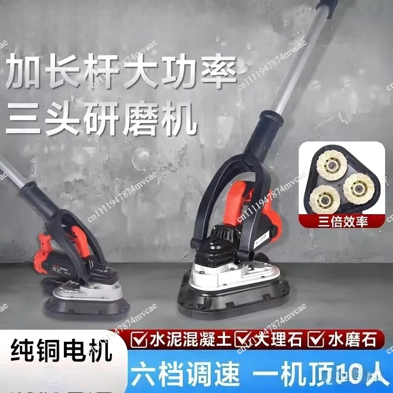 Handheld three-head dust-free grinder Floor grinder Edge concrete cement