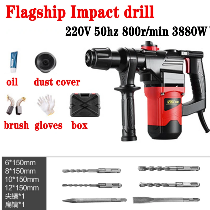 Electric Mallet Accessories Rubber Practical Protective Cover Dustproof Drill Durable Power Tool Dust Collecting Cup