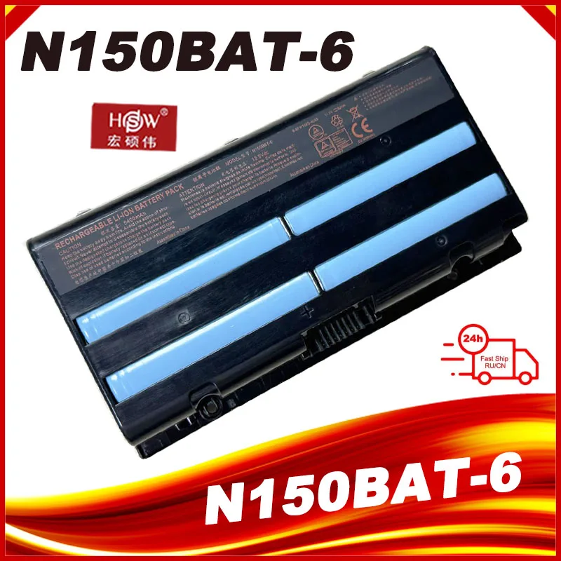 11.1V 62WH New Laptop Battery N150BAT-6 For Clevo N170SD N150SD N151SD N155S 6-87-N150S-4292