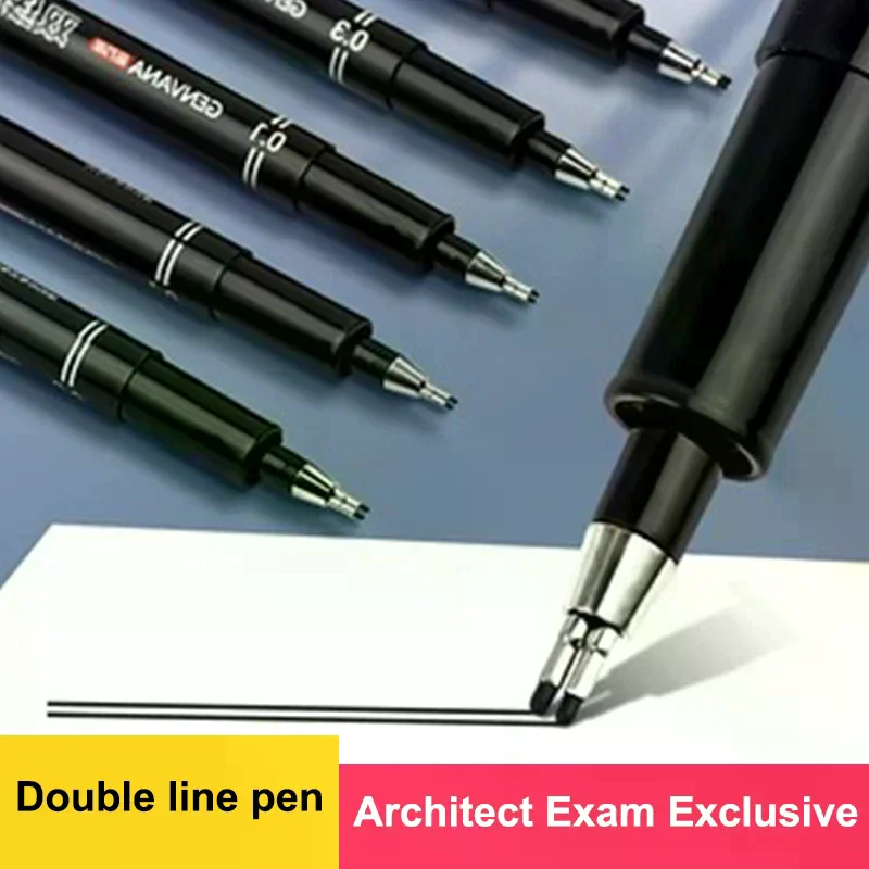 Double-Line Gel Pen 0.1mm/0.3mm/0.5mm, Essential For Architectural Design Exams, Note-Taking, And Painting