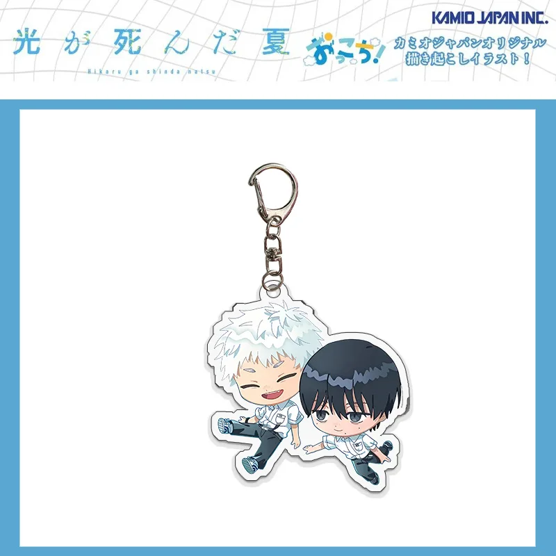 أنيمي الصيف هيكارو يموت هيكارو إندو تسوجيناكا يوشيكي تأثيري المفاتيح الاكريليك الكرتون الشكل حقيبة قلادة كيرينغ حلية