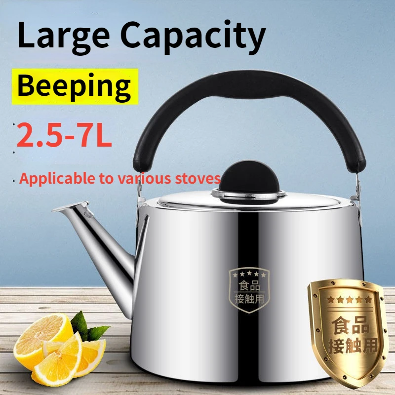 Stainless Steel Kettle Thickened Gas Stove Kettle Large Capacity Whistling Kettle