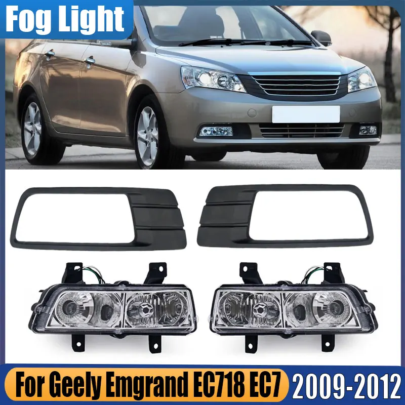 

Автомобильные аксессуары для Geely Emgrand EC718 EC7 2009 2010 2011 2012, передний бампер, противотуманные фары, дальние фары, рамка дневных ходовых огней