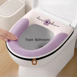With Zipper Plush Keep Warm Cute Toilet Mat Summer Universal Waterproof Household Supplies Washable Bathroom Accessories