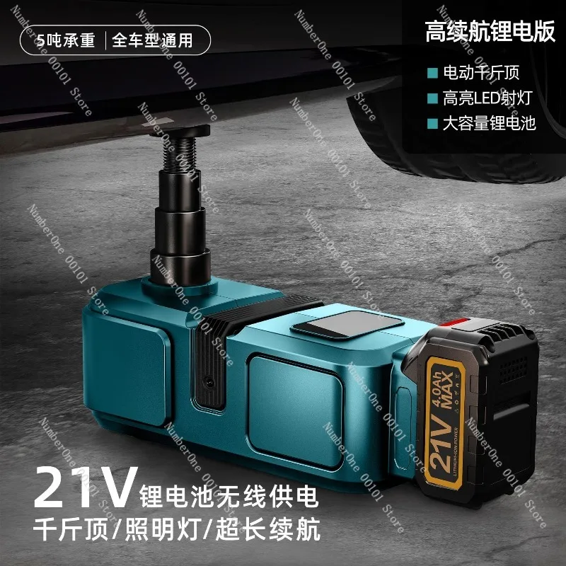 21V 전동 유압 자동차 잭 5톤, 21V 리튬 배터리 자동 리프트 잭 (자동차 SUV 타이어 교체용), 에어 컴프레서 포함 비상 키트 썸네일 4