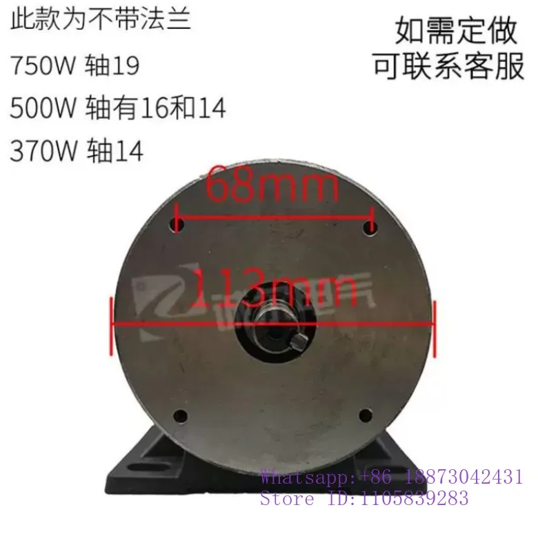 Permanent magnet DC motor  220V200W370W500W750W brushed high power speed motor