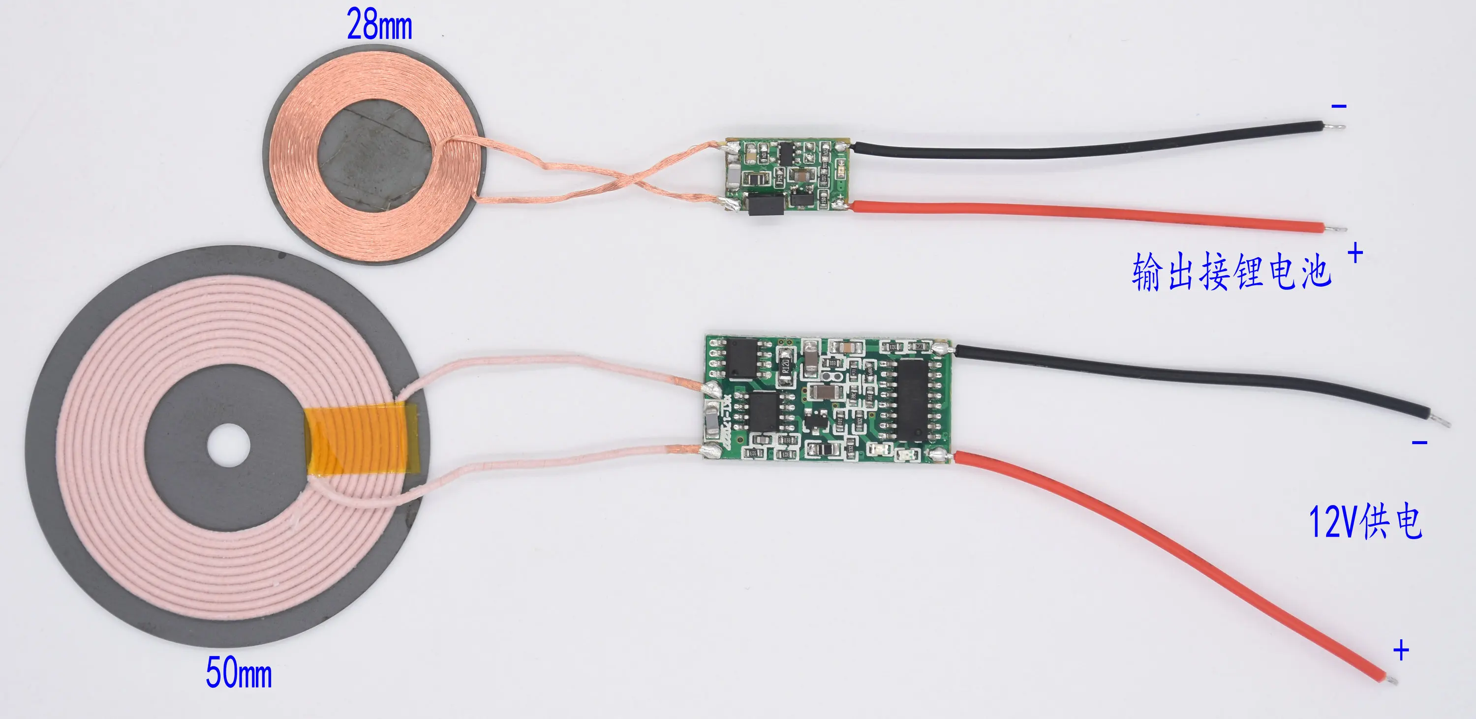 9V ~ 12V Transmitting 8.4v Battery Wireless Charging Anti Foreign Matter Wireless Charging Power Supply Module Xkt601-02