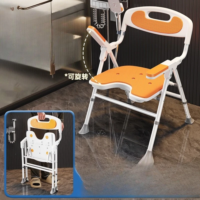 

Bath chair Non-slip safety Thickened padded shower seat Aluminum alloy No elderly bathing chair