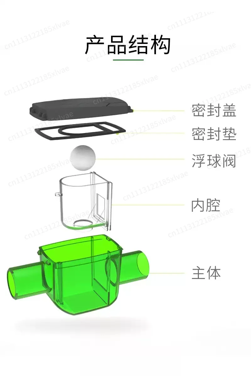 PT25 Deodorant Check Valve Central Air Conditioner Condensate Drain Pipe Anti-odor Drainage Valve