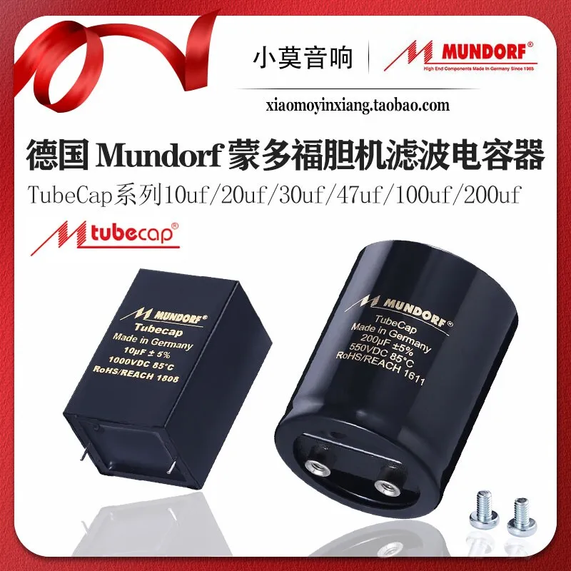 german-mundorf-montef-tubecap-series-10-20-30-47-100-200uf-tube-machine-capacitor