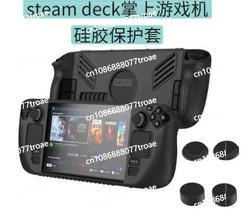 Steam deck handheld game console, silicone protective cover and 4 button dust cover, anti slip, dustproof and anti drop