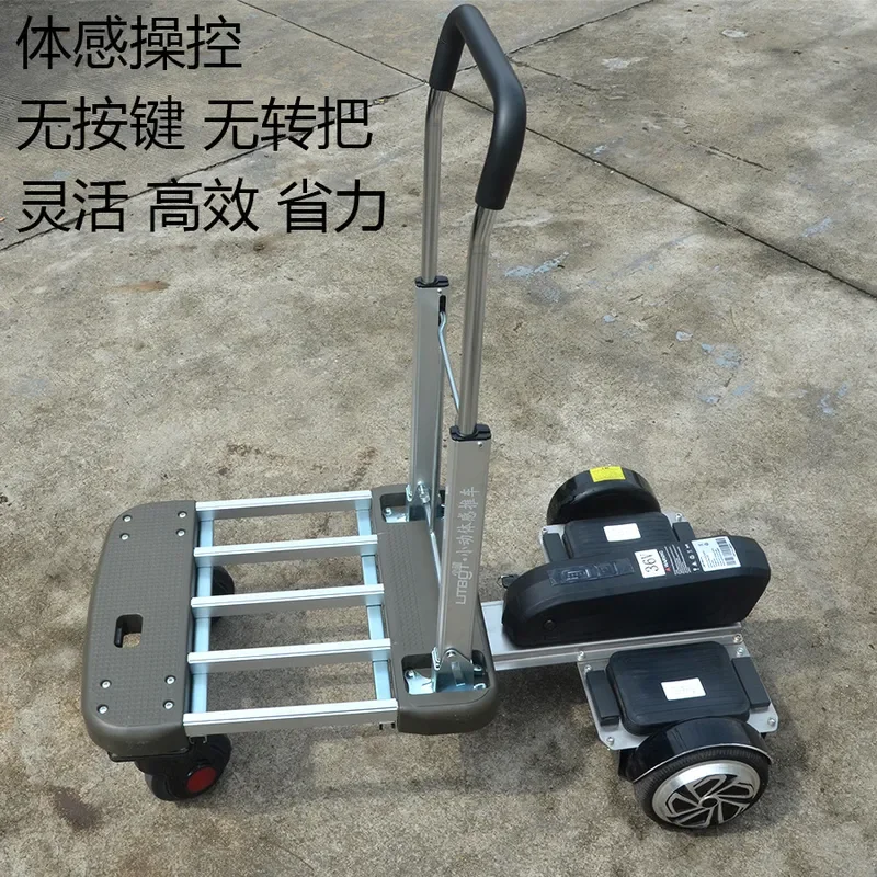 Dynamic Balance Electric Trolley Somatosensory Logistics Truck Folding Telescopic Warehousing Picking Pulling Goods Handling