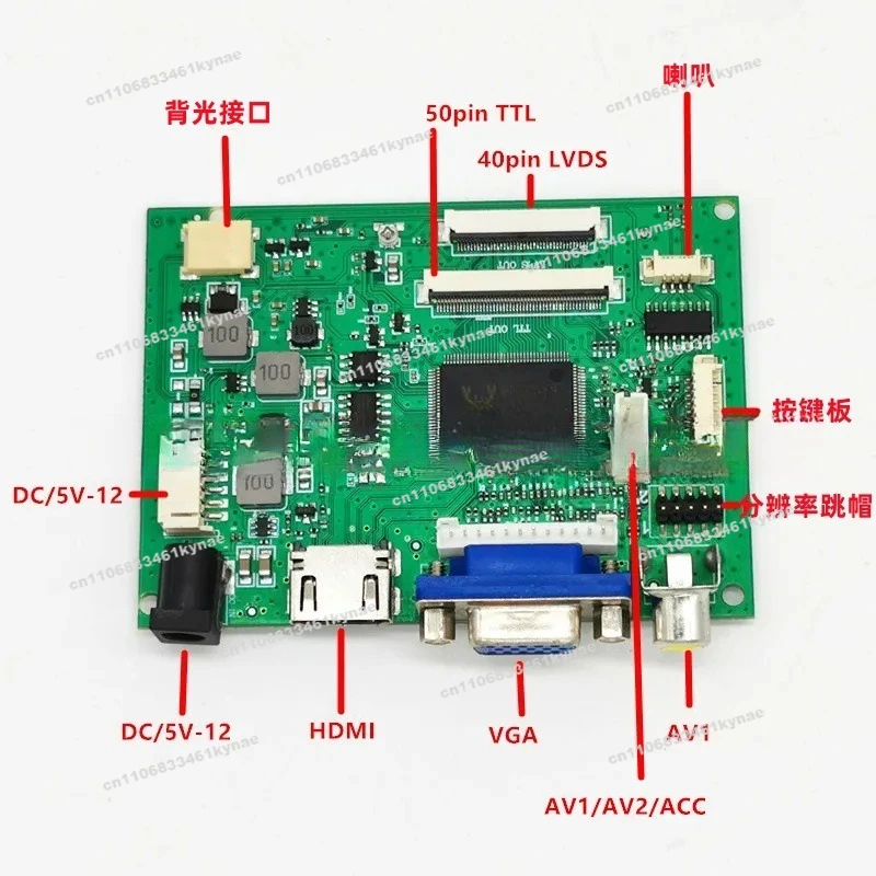 Suitable for 6.5  7  8  9 10 Inch 40PIN 50PIN Universal LCD Driver Board
