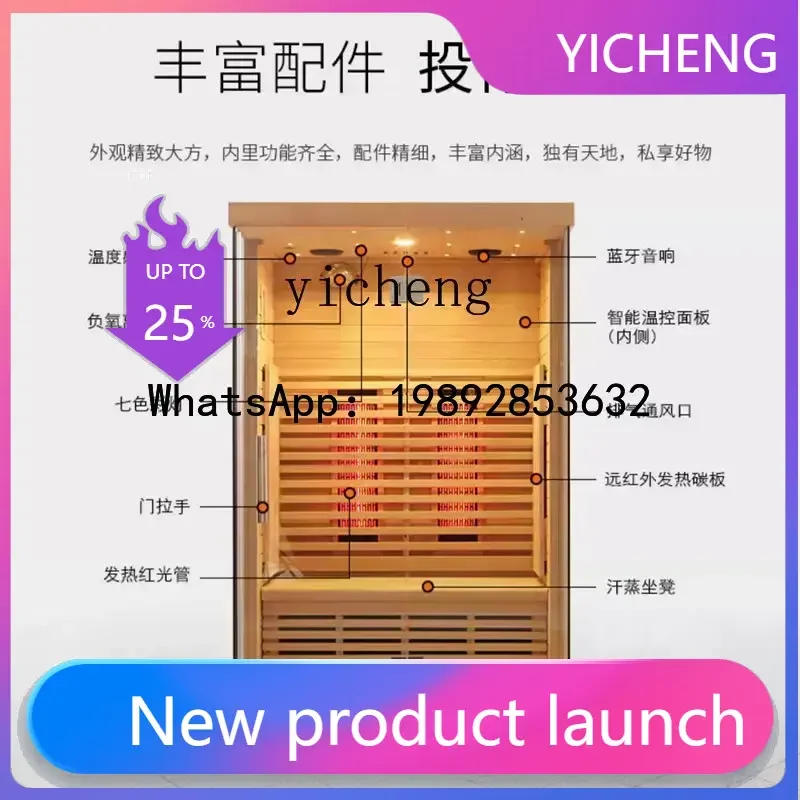 X5   light wave sweat room far infrared  bath box dry steam and moisture discharge steam light wave room household sweat room
