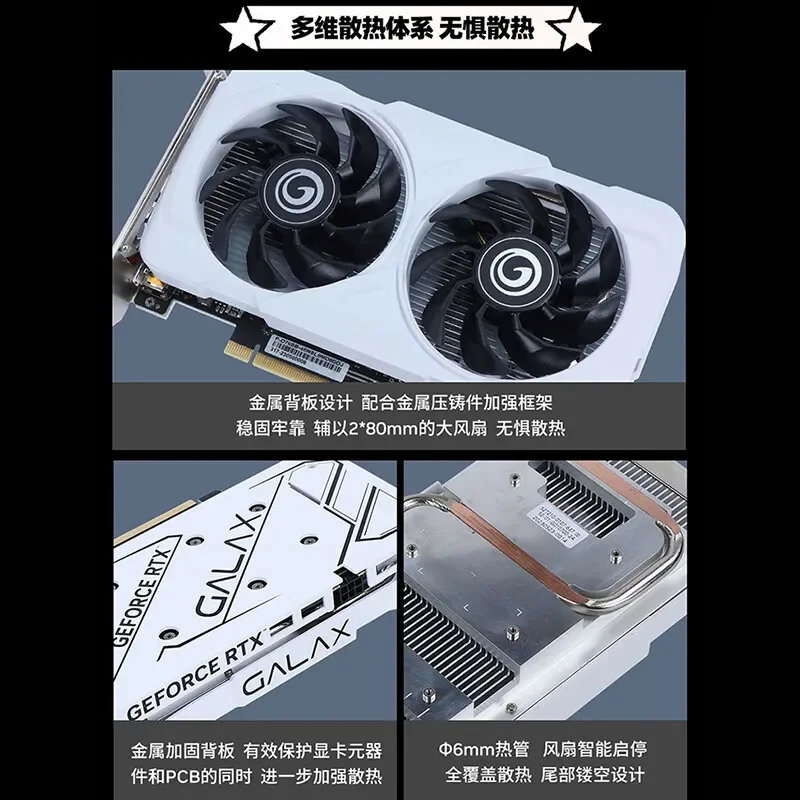 RTX4060 general 8G GPU suitable for AI design and drawing computer game graphics card view 3