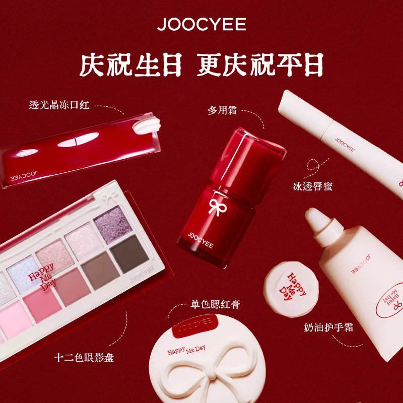 Joocyee 리미티드 생일 컬렉션 아이섀도우 생일 선물