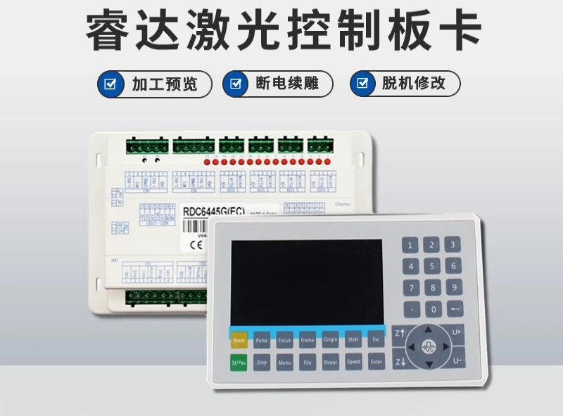 CO2 laser cutting machine control board engraving machine panel main board RD6445 RD6442 Ruida control system
