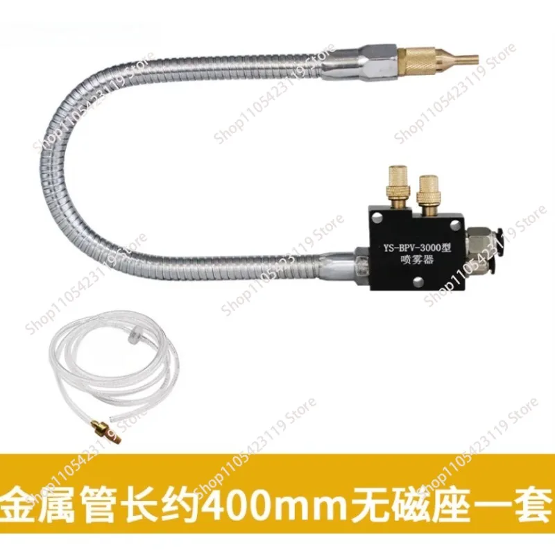 BPV-3000 Metal Tube Universal Machine Tool Sprayer XTR-01 Fine Carving Alcohol Cutting Fluid Cooling Nozzle Nozzle Head