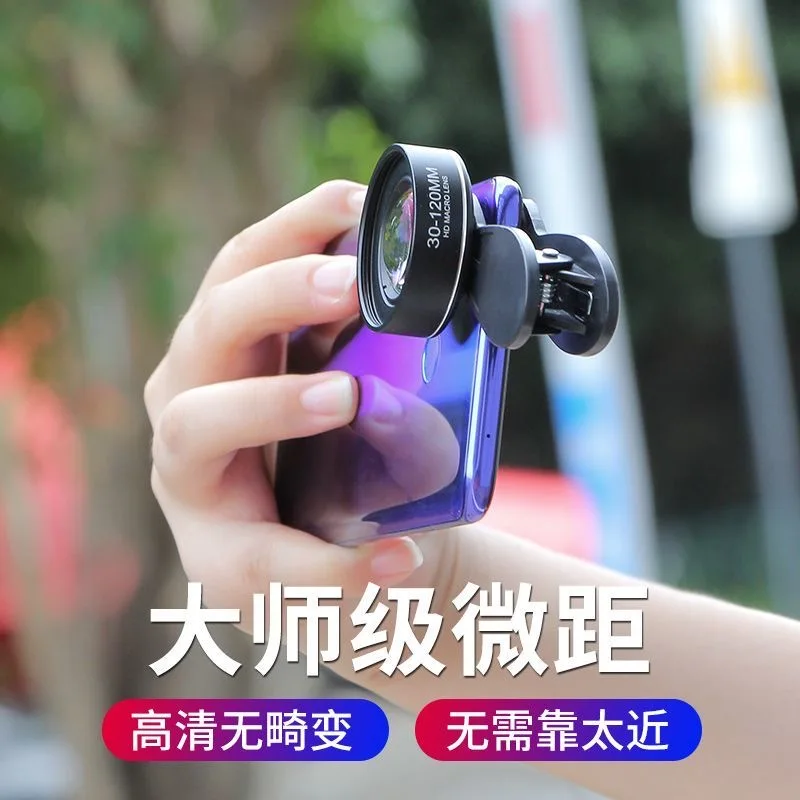 

Mobile macro lens, high-definition focusing camera, rear camera, jewelry ring, amber shooting mirror