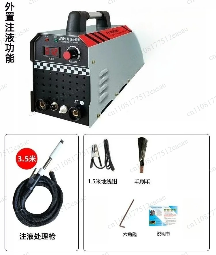220V Welding Bead Processor, Stainless Steel Brush Weld Cleaning Machine, Argon Arc Welding Spot Polishing