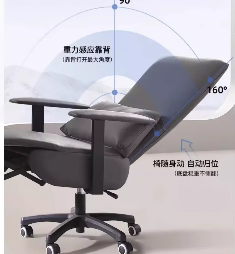 Office chair Office ergonomic dual-purpose siesta lunch break Boss chair Leather reclining computer seat